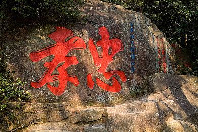 去乡下被两个老头玩弄,乡村惊魂：游客遭遇不测，治安引关注-2