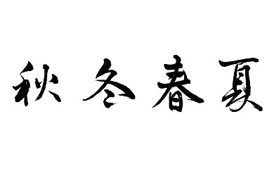 被老板扒下内裤猛烈进入,职场新人挑战，游戏内幕大揭秘-3