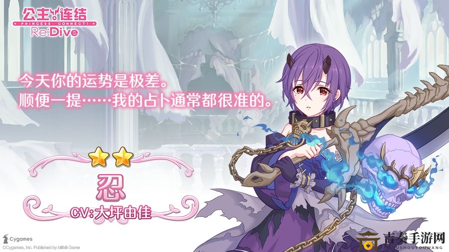 《公主连结》辅助与奶妈优劣对比，竞技场角色实力排行