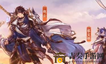 三国志幻想大陆蜀国阵容搭配攻略 三国志幻想大陆蜀国阵容武将推荐