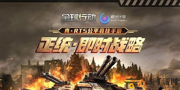 全球行动手游反抗军初期建筑攻略，红方建筑选择指南