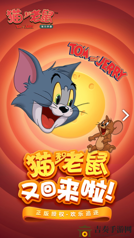 《猫鼠竞技巅峰指南》——天梯高效上分技巧与推荐角色、知识卡