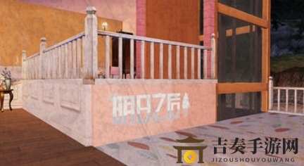 《明日之后喷漆攻略》解锁与使用全解析