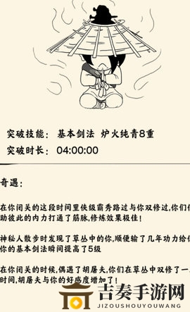 暴走英雄坛伊贺绝学三刀流特性全面解析