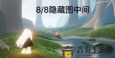 光遇9月10日大蜡烛位置一览 9月10日大蜡烛在哪里