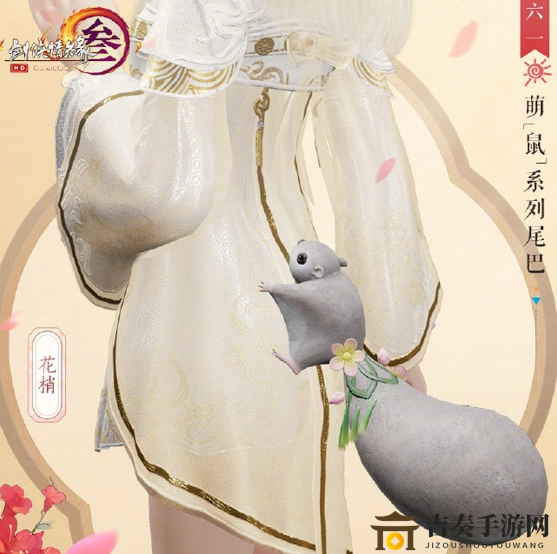 剑网3儿童节盒子装饰介绍 剑网3儿童节盒子装饰效果展示