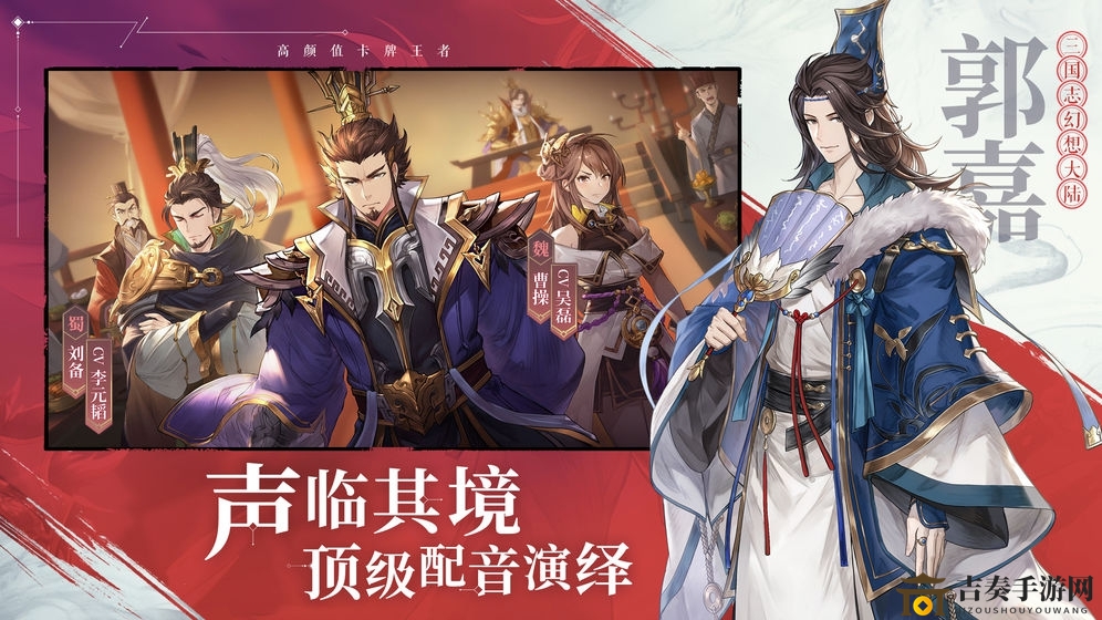 《三国志幻想大陆》元宝高效消费指南，解锁财富使用技巧