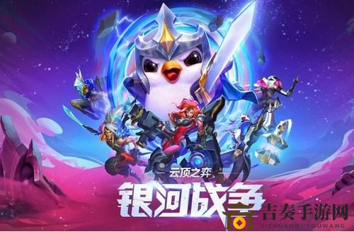 lol银河事件选择攻略 lol银河事件选哪个