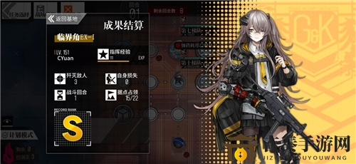 少女前线2020冬活偏振光非偏光源临界角EX1通关攻略