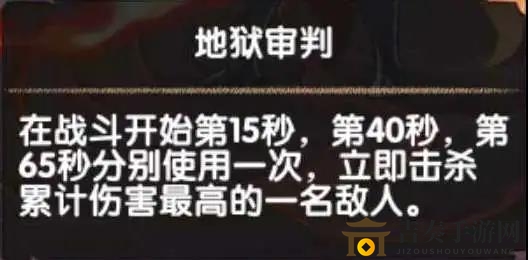 剑与远征荒火骑士攻略 荒火骑士技能与打法指南