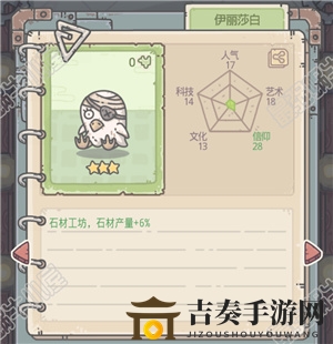 《最强蜗牛图鉴揭秘》绿贵伊丽莎白获取攻略分享