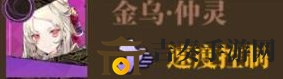 山海镜花蚩黎搭配攻略，阵容优化建议