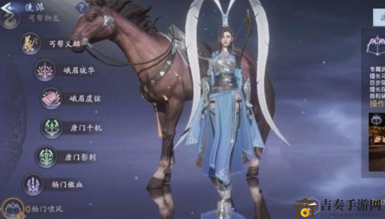 剑侠情缘2剑歌行解锁杨门攻略，职业选择技巧解析