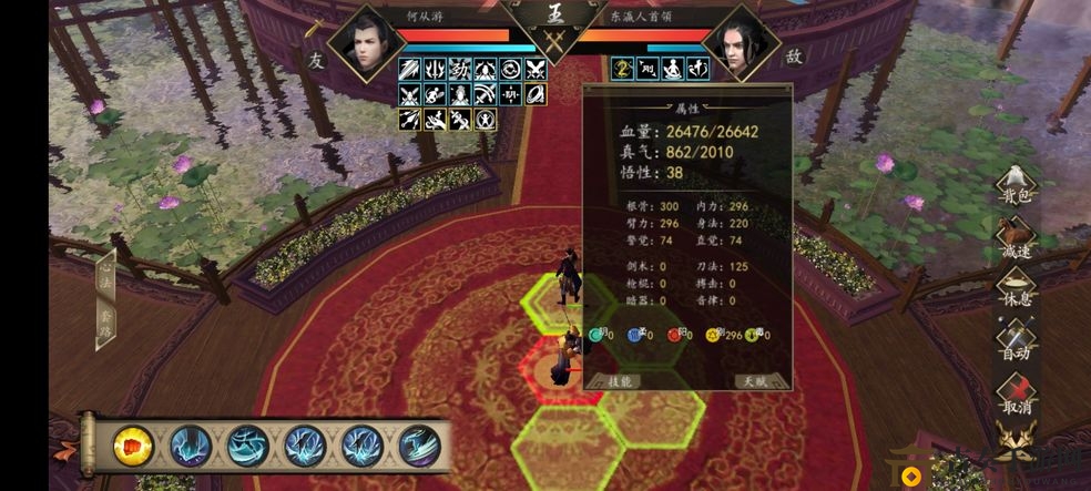 碧落山宝箱寻宝攻略：揭秘江湖神秘藏宝地
