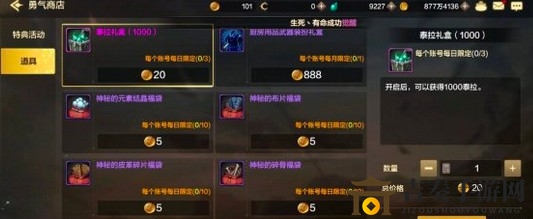 DNF手游肝帝职业选择攻略，开小号技巧推荐