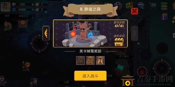 探索元素地牢核心元素，揭秘主线攻略技巧