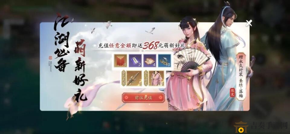 《天涯明月刀手游》零氪玩家攻略：不花钱也能畅玩，职业推荐必看