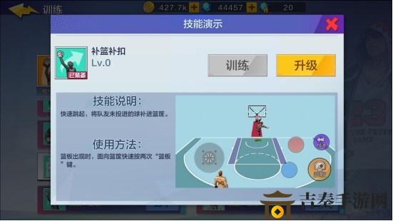 热血街篮中锋连击技巧解析，高效连招攻略分享
