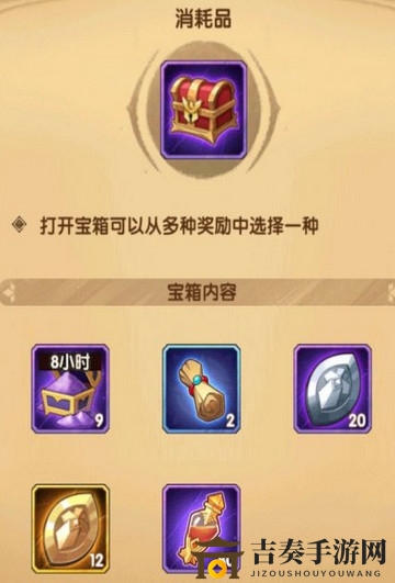 剑与远征生日会限时礼包值得购买吗