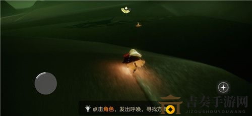 光遇9月3日圣岛季季蜡烛追踪，揭秘位置