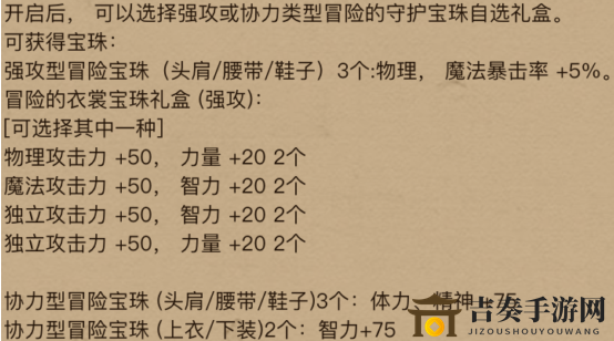DNF迎回归送好礼活动奖励怎么样 DNF8月回归奖励内容介绍
