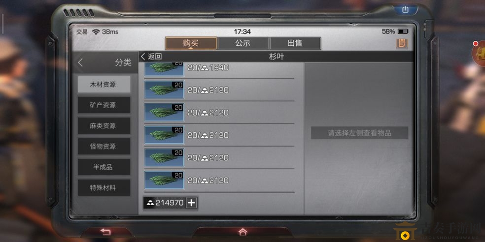 明日之后枪械工怎么快速赚钱 枪械工快速赚钱攻略