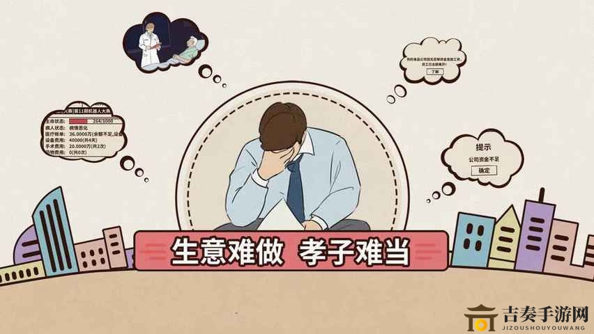 《爸爸活下去》机器人竞赛制胜技巧，研究策略顺序解析