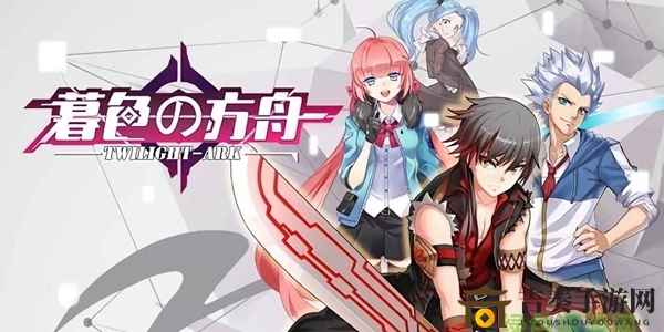 《暮色方舟》新手SR神使培养攻略，快速提升推荐方案