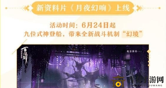 阴阳师百闻牌半周年庆典活动有什么 半周年庆典活动大全