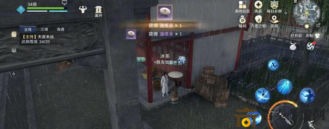 天涯明月刀手游大隐于市奇遇攻略 大隐于市触发地点与完成方法