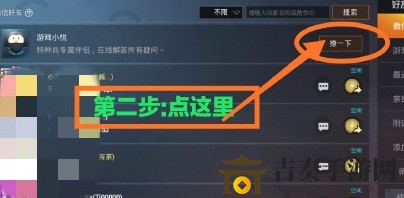 和平精英2020皮肤返场投票地址 和平精英皮肤返场什么时候开始