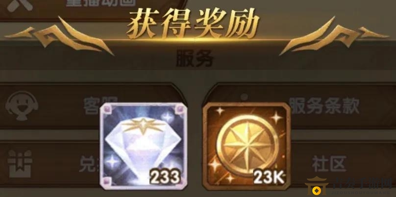 剑与远征9月2日兑换码大揭秘