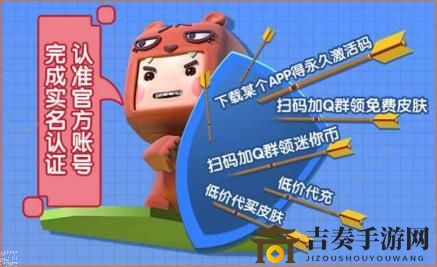 迷你世界0.48.10版本更新一览 最新万圣节版本更新内容
