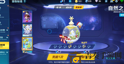 QQ飞车手游玻璃球是什么 QQ飞车手游宠物玻璃球怎么获得