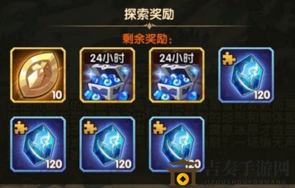 剑与远征新奇境探险霜息冰原全部奖励一览