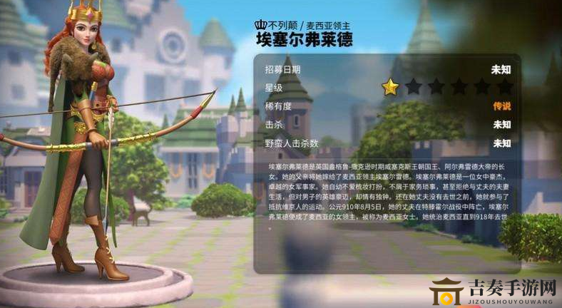 《万国觉醒》埃塞尔弗莱德定位指南：野战与防守优劣分析
