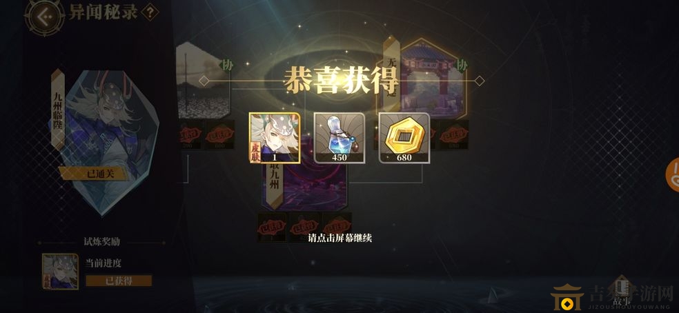 《山海镜花昆仑10详解》昆仑10阵容解析与战斗技巧分享