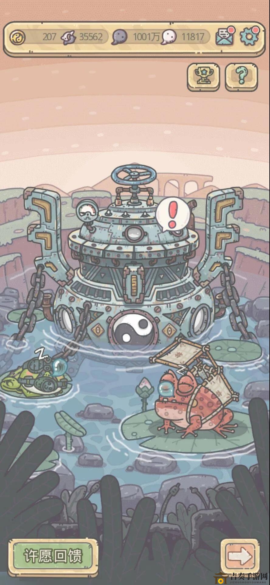 蜗牛壳涂料制作技巧揭秘：合成规则与步骤详解