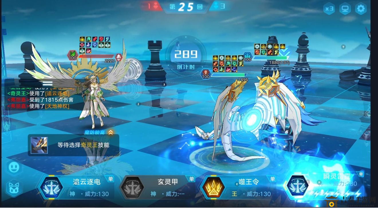 奥拉星魔神契约终极挑战解析，阵容配置与通关攻略详述