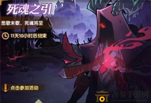《剑与远征》死魂之引攻略，高效Boss战技巧解析分享