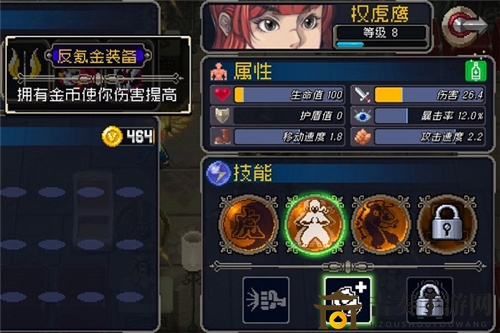 战魂铭人装备合成配方一览 装备合成大全