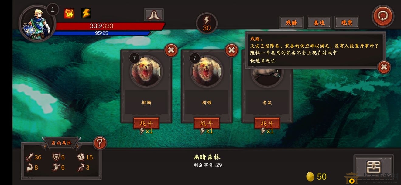剑起江湖攻略秘籍，轻松通关捷径解析