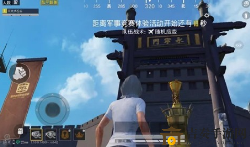 《和平精英》揭秘：永宁门彩蛋藏匿地及西安城墙攻略