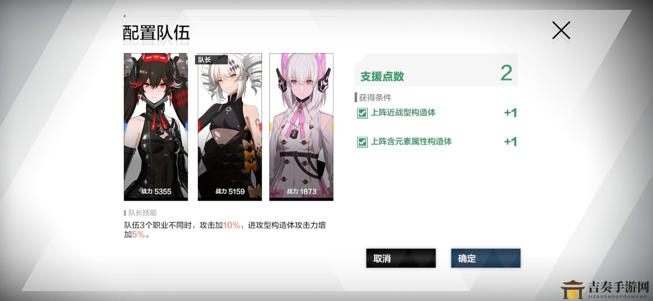 《战双帕弥什攻略详解》巴别塔BP-5战斗技巧分享