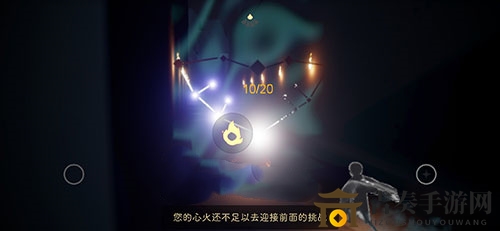 光遇提示心火还不足以去迎接前面的挑战怎么解决