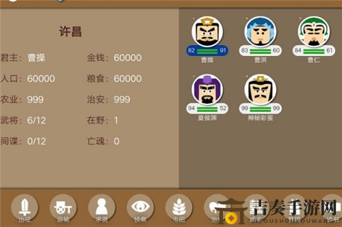 三国时代2新手开局玩法心得 新手常见问题解答