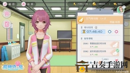 樱桃湾之夏体能提升秘籍，训练方法与技巧全解析