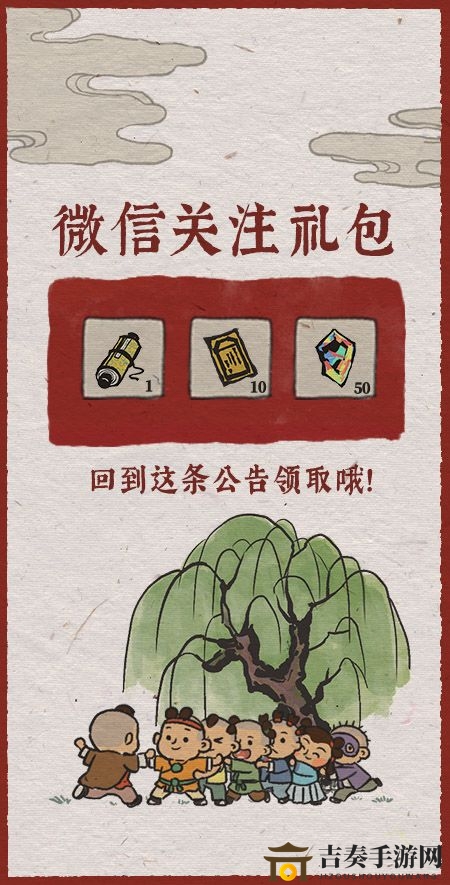《江南百景图》微信礼包领取攻略，轻松获取福利分享