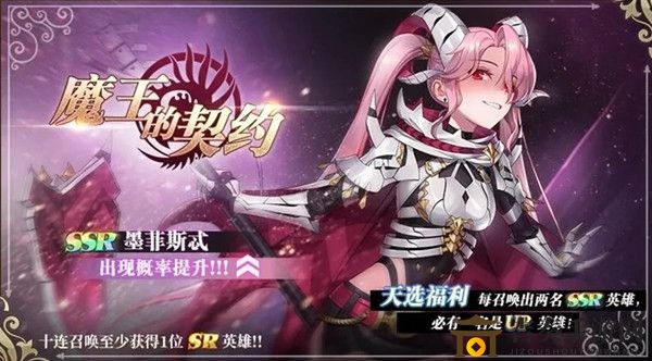 探索神秘力量：墨菲斯忒神器灵石与装备精选