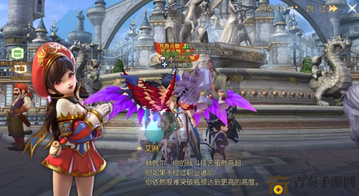 《龙之谷手游2》职业试炼揭秘，进阶挑战详解